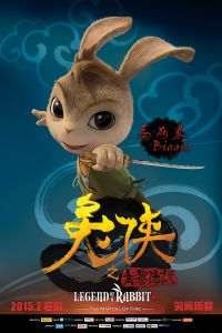 Постер к фильму Кунг-фу Кролик: Повелитель огня